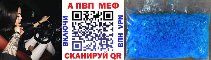 Alpha PVP СК КРИС  Кяхта 