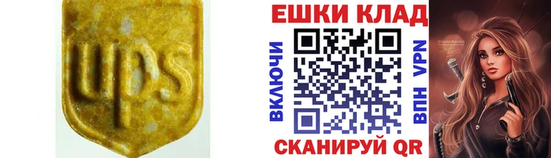 ЭКСТАЗИ таблы  Кяхта 