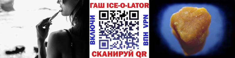кракен ссылки  Кяхта  ГАШ 40% ТГК  закладка 
