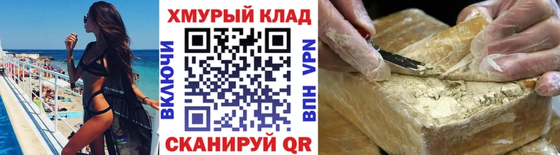 купить  цена  Кяхта  ГЕРОИН хмурый 