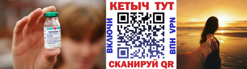 наркошоп  Кяхта  Кетамин VHQ 