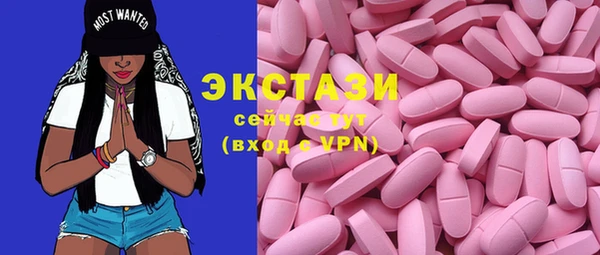 альфа пвп VHQ Абаза