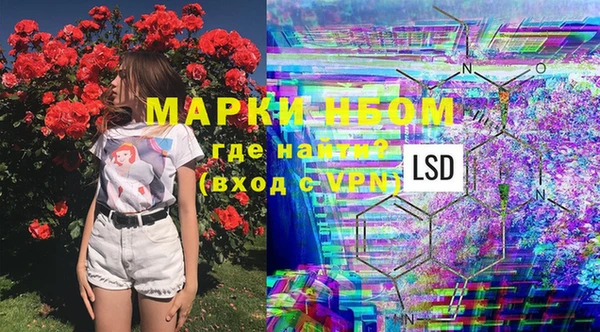 альфа пвп VHQ Абаза