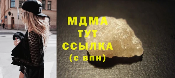 кокаин VHQ Сафоново