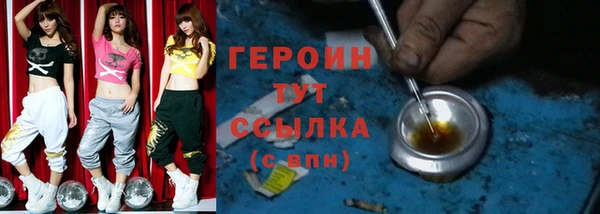 прущие грибы Абинск