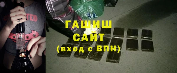 альфа пвп VHQ Абаза