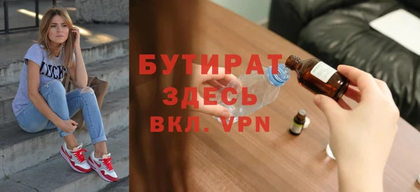 спайс Грязовец