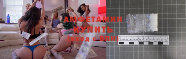 альфа пвп VHQ Абаза