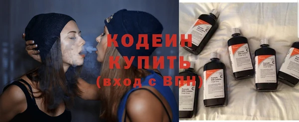 кокаин VHQ Сафоново