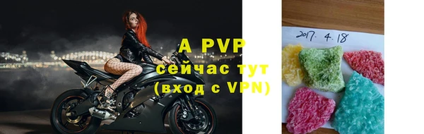 альфа пвп VHQ Абаза