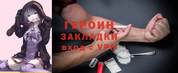 мескалин Абдулино