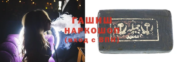 мескалин Абдулино