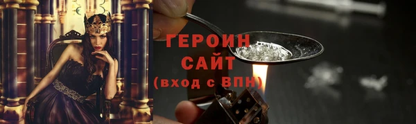 прущие грибы Абинск