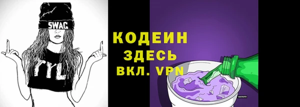 альфа пвп VHQ Абаза