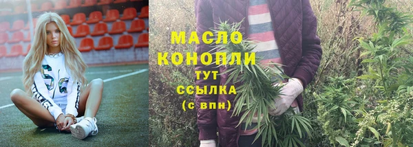 альфа пвп VHQ Абаза