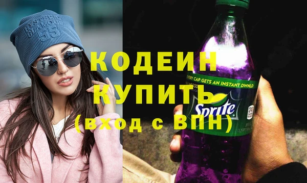 кокаин VHQ Сафоново