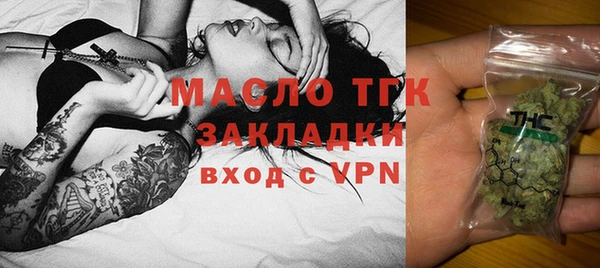 альфа пвп VHQ Абаза