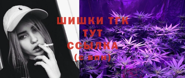 каннабис Губаха