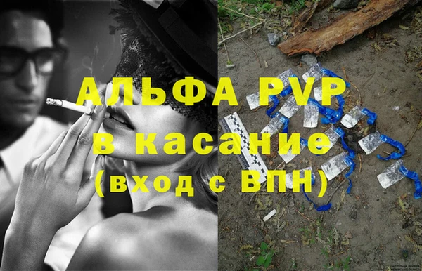 мескалин Абдулино