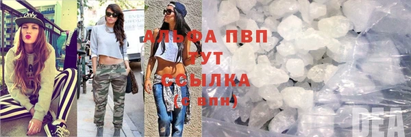 мескалин Абдулино