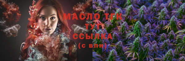 альфа пвп VHQ Абаза