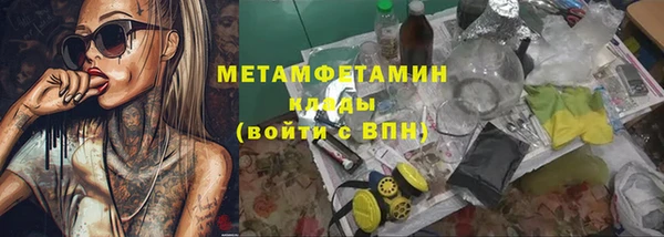 таблы Грязи