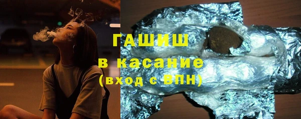мескалин Абдулино