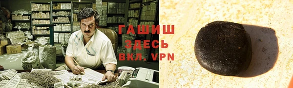 прущие грибы Абинск
