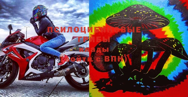 мескалин Абдулино