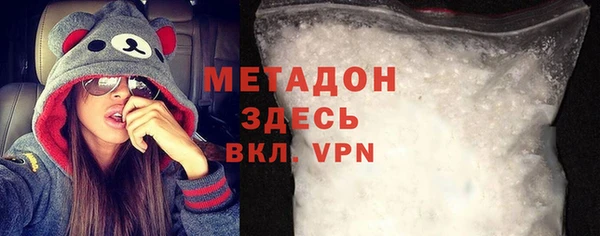 мескалин Абдулино