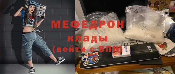 альфа пвп VHQ Абаза