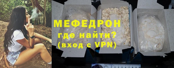прущий лед Сатка