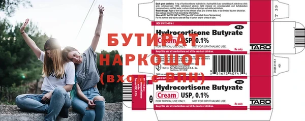 прущие грибы Абинск