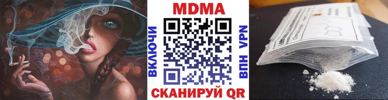 МДМА кристаллы  сколько стоит  мориарти как зайти  Кяхта 