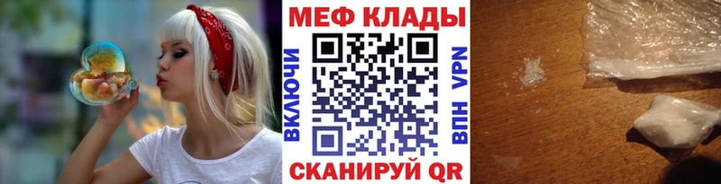 Меф VHQ  где продают наркотики  Кяхта 