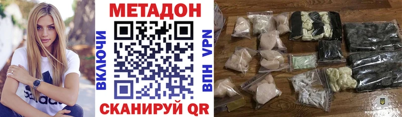 хочу наркоту  Кяхта  МЕТАДОН белоснежный 