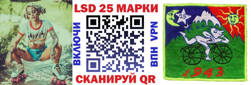 Марки 25I-NBOMe 1,8мг hydra как зайти Кяхта