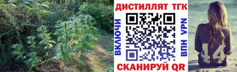 Дистиллят ТГК вейп  как найти   Кяхта 